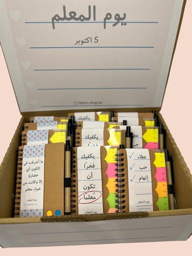 صندوق الدفاتر