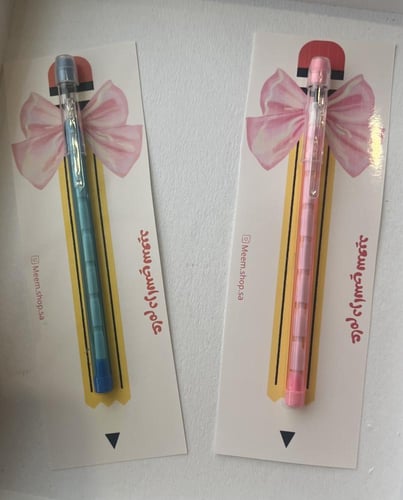 صندوق أقلام الرصاص ️