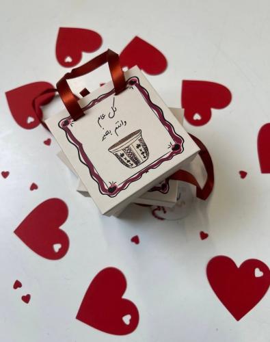 توزيعات كيس العيد السعيد