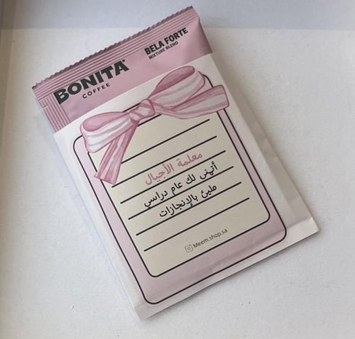 صندوق القهوة المختصة ☕️