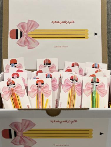 صندوق أقلام الرصاص ️