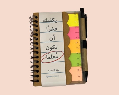 صندوق الدفاتر