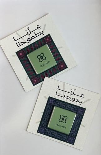 صندوق شوكلاتة باتشي