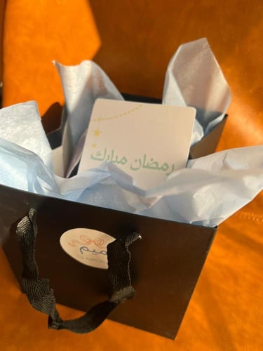 نقصة رمضان ١