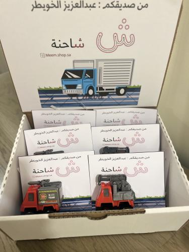 تفعيل حرف (ش)