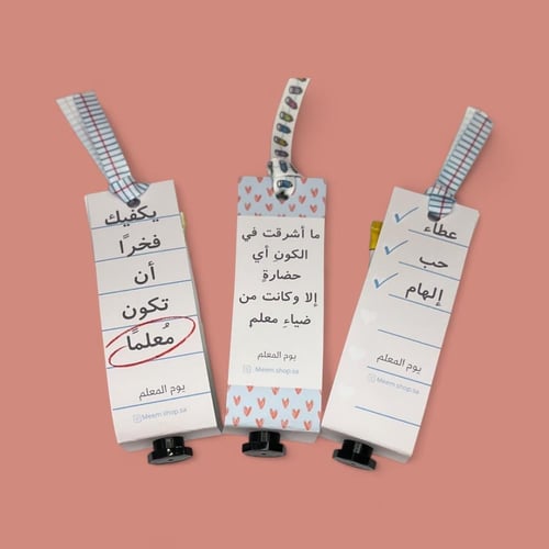 صندوق كريم اليد