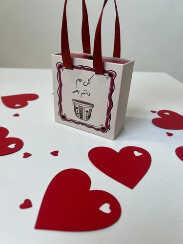 توزيعات كيس العيد السعيد