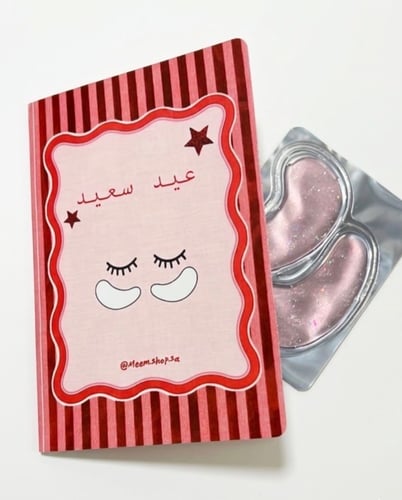 Eid mask (eyes)