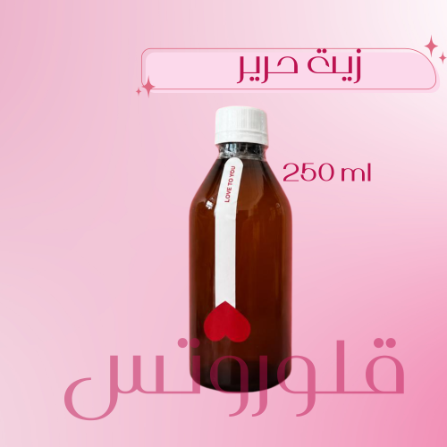 زيت المعجزة