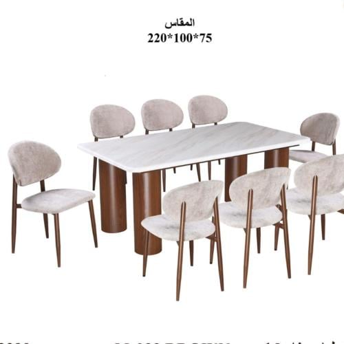 طاولة طعام 8 كراسي رخام