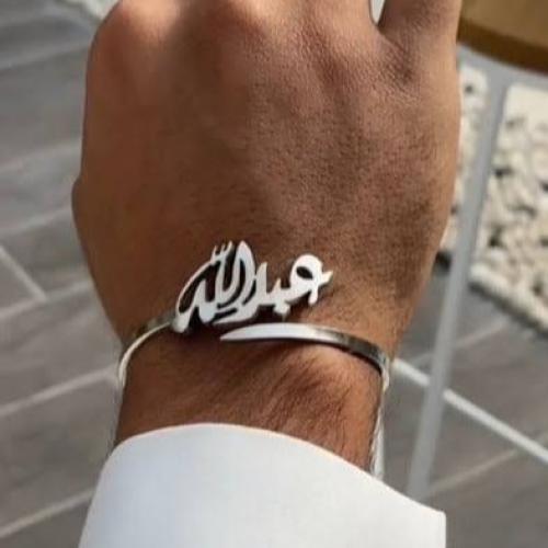 اسواره الاسم حسب الطلب