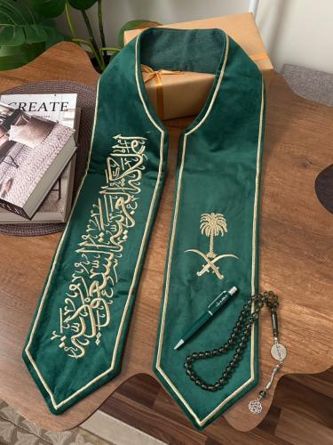 وشاح السعودية سيفين ونخلة وقلم وسبحة بالاسم