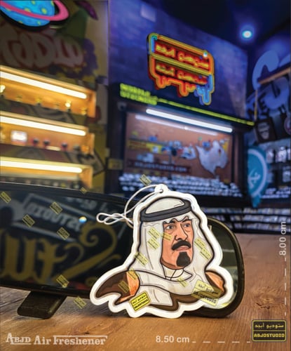 معطر جو بالجملة