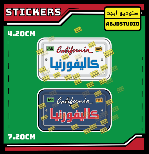 لوحة كاليفورنيا - استكر لابتوب