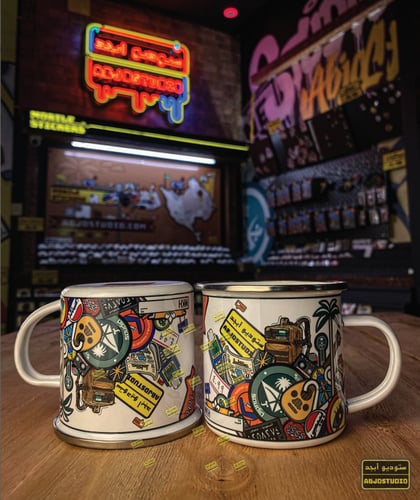 ماجد المهندس - كوب