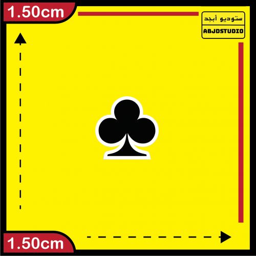 كلفس - استكر جوال