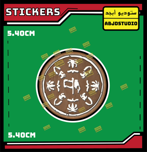 شعار يوم التأسيس - استكرات لابتوب