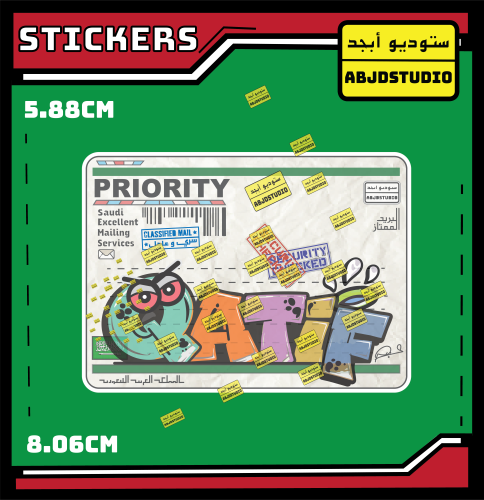 Qatif Mailing Tag - استكر لابتوب