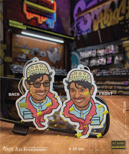 معطر جو بالجملة