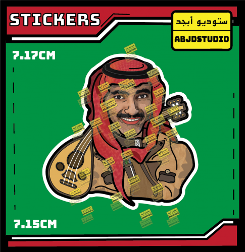 فارس مهدي - استكر لابتوب