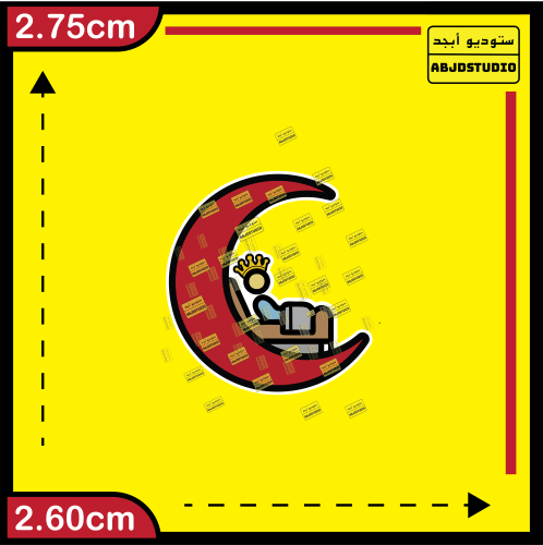 Saudi Red Crescent - استكر جوال