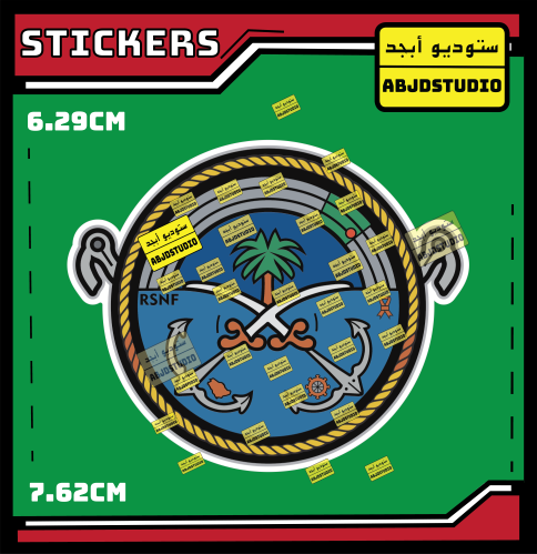 القوات البحرية - استكر لابتوب