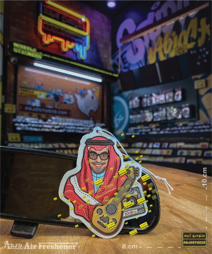 رابح - معطر جو