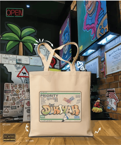 الدرعية - Tote Bag