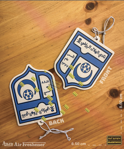 شعار نادي الهلال كلاسيك - معطر جو