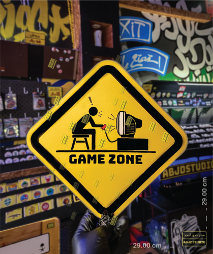 GAME ZONE - لوحة إرشادية