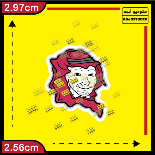 Saudi Doomer Wojak - استكر جوال