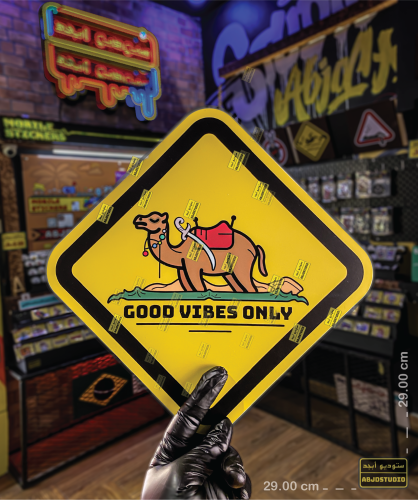 Good Vibes Only - لوحة