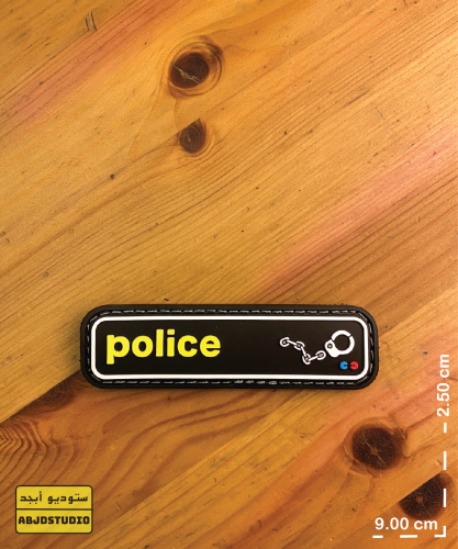 باتش - Police