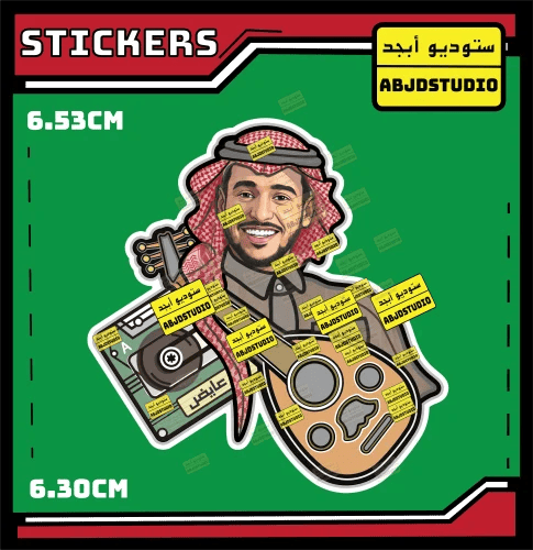 عايض - استكر لابتوب