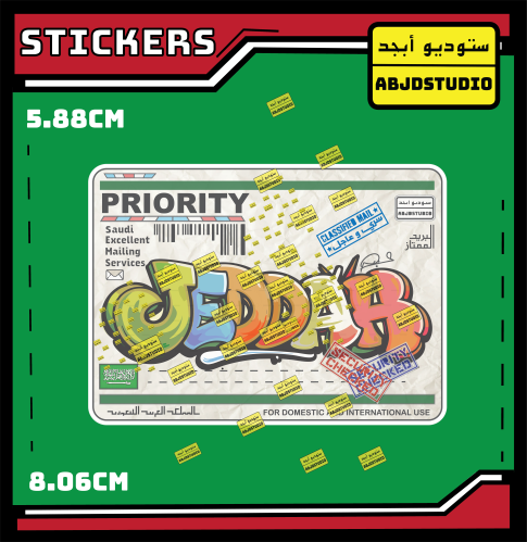 JED Mailing Tag - استكر لابتوب