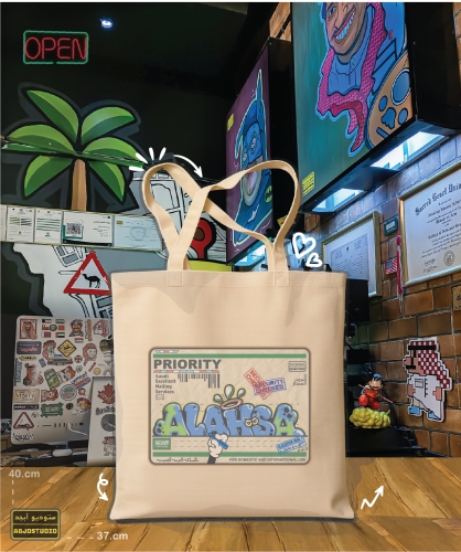 الاحساء - Tote Bag