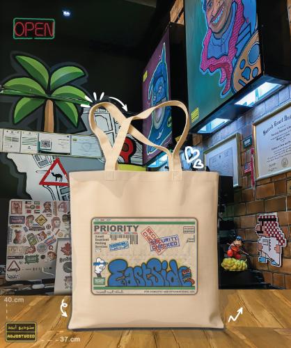 المنطقة الشرقية - Tote Bag