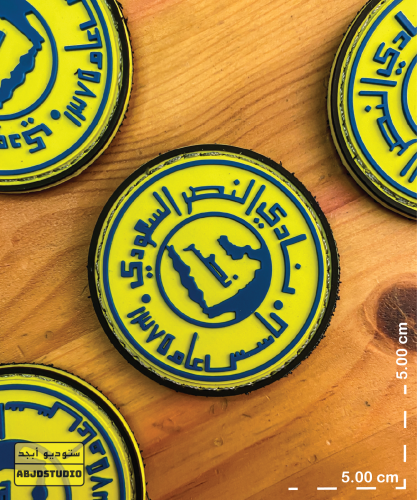 شعار نادي النصر كلاسيك - باتش