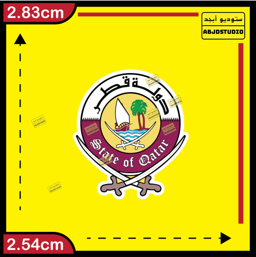 شعار دولة قطر - استكر جوال