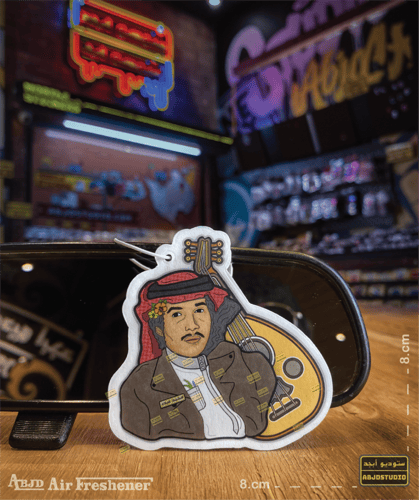 معطر جو بالجملة