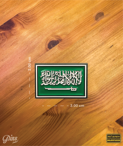 علم مبكسل - بنز