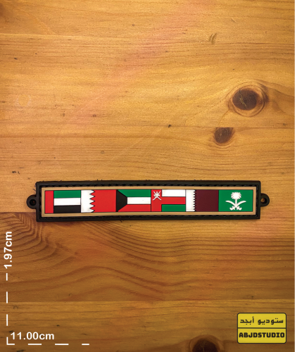 اعلام دول الخليج - باتش