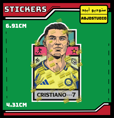 كرستيانو رونالدو - استكر لابتوب