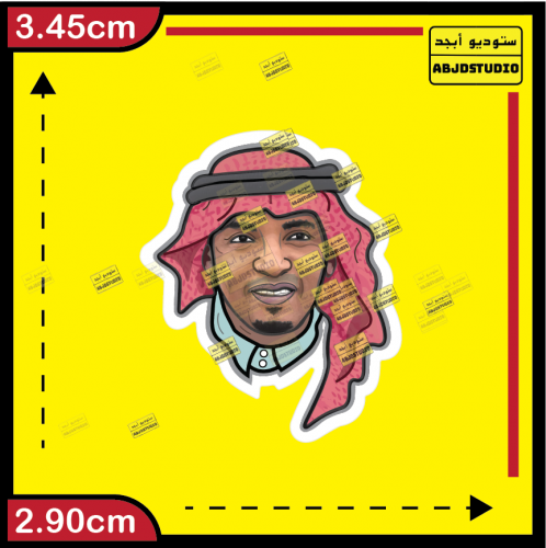 محمد نور Noor 18 - استكر جوال