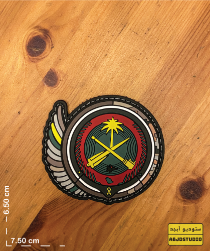 الدفاع الجوي الملكي