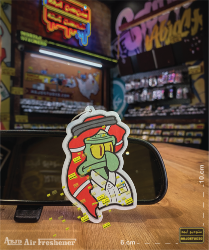 Saudi Squidward - معطر جو