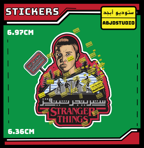 Stranger Things - استكر لابتوب