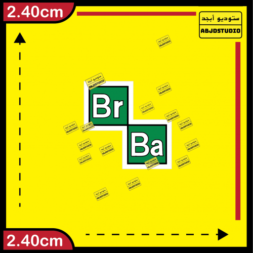 استكر جوال - Breaking Bad
