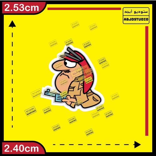 inspector clouseau arabic - استكر جوال