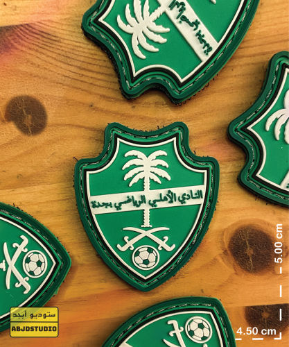 شعار النادي الاهلي كلاسيك - باتش